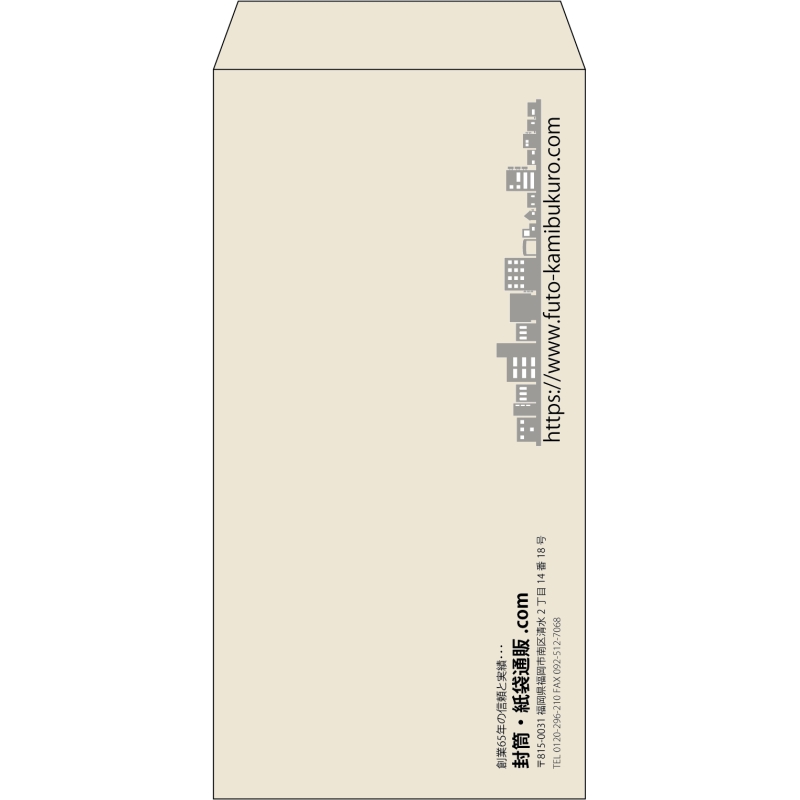 【既製品】長3(120x235mm)（〒枠なし）
