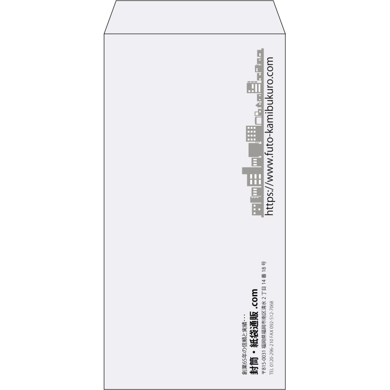 【既製品】長3(120x235mm)（〒枠なし）