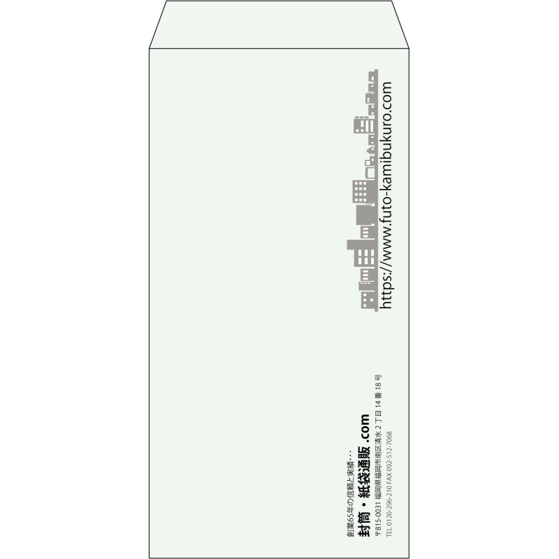 【既製品】長3(120x235mm)（〒枠なし）