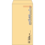 【既製品】長3(120x235mm)（〒枠あり）