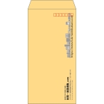 【既製品】長3(120x235mm)（〒枠あり）