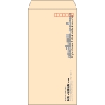 【既製品】長3(120x235mm)（〒枠あり）