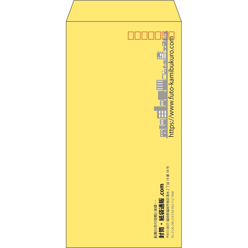 【既製品】長3(120x235mm)（〒枠あり）