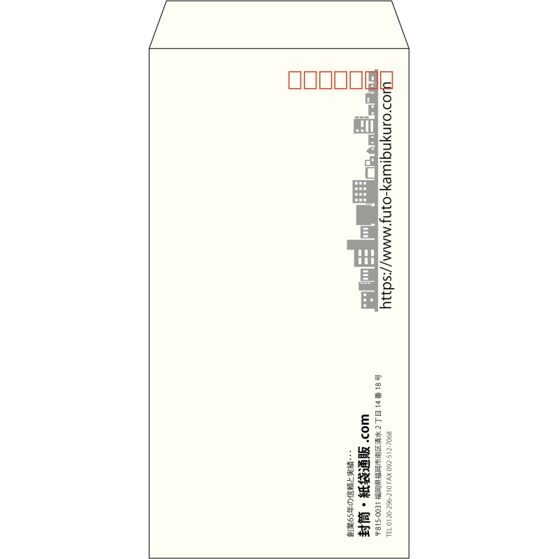 【既製品】長3(120x235mm)（〒枠あり）