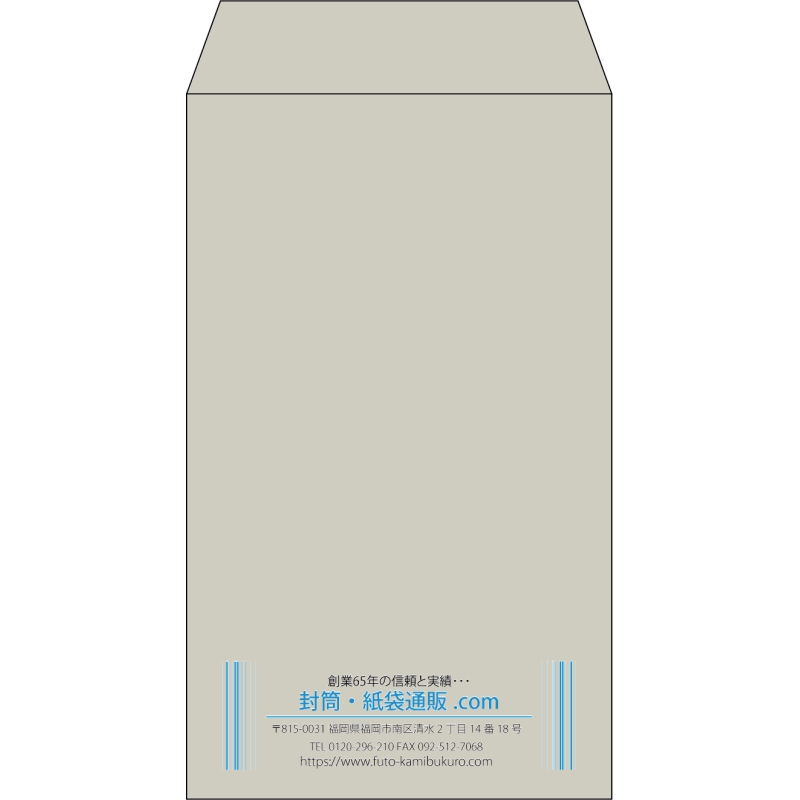 【既製品】角8(119x197mm)（〒枠なし）