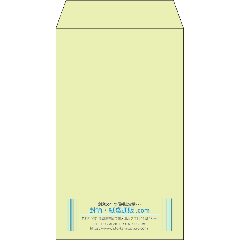 【既製品】角8(119x197mm)（〒枠なし）