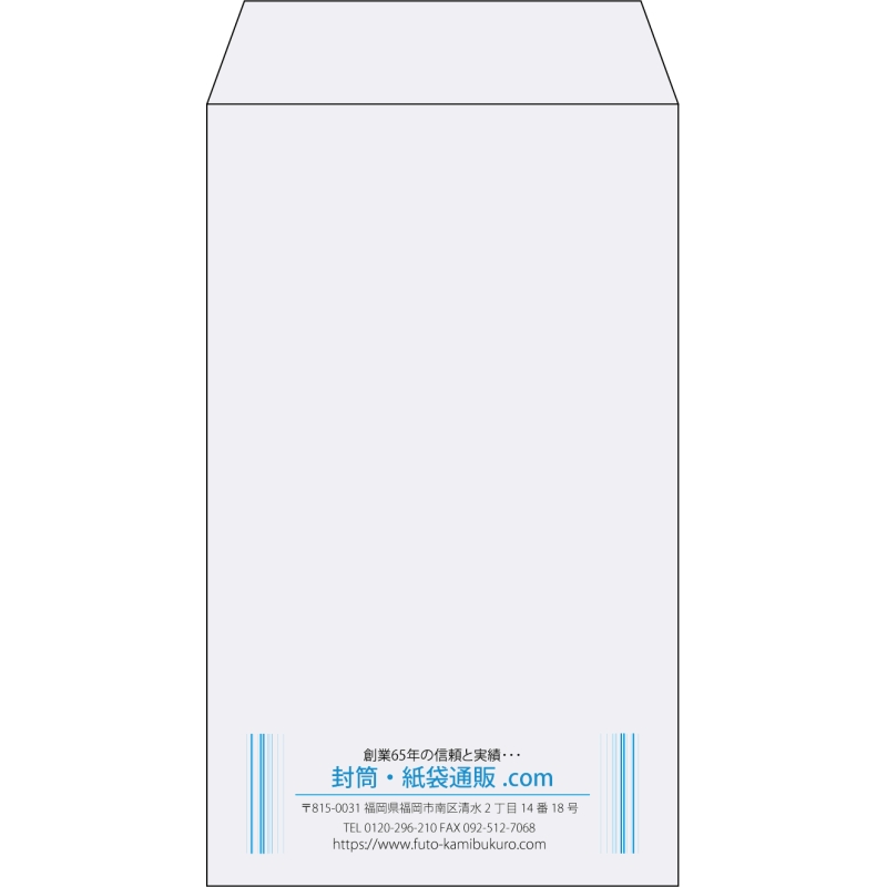 【既製品】角8(119x197mm)（〒枠なし）