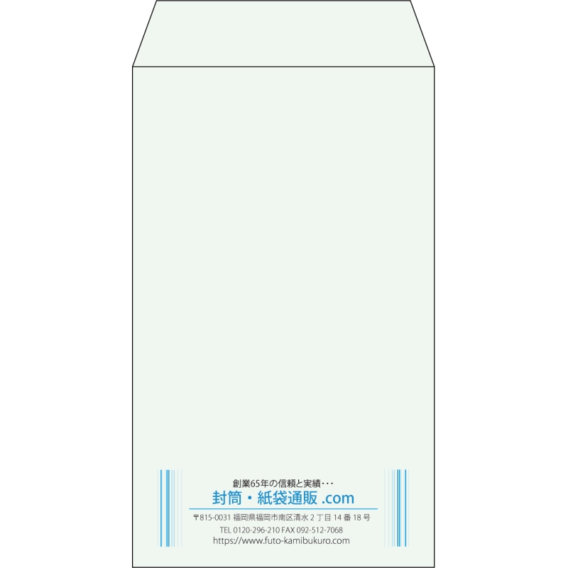 【既製品】角8(119x197mm)（〒枠なし）