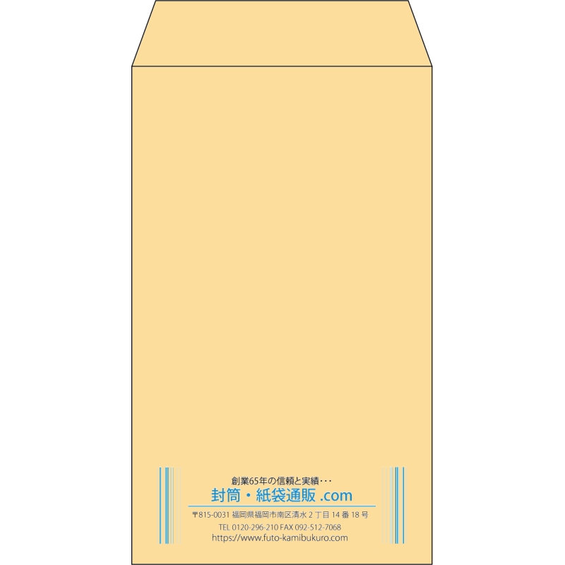 【既製品】角8(119x197mm)（〒枠なし）