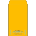 【既製品】角8(119x197mm)（〒枠なし）