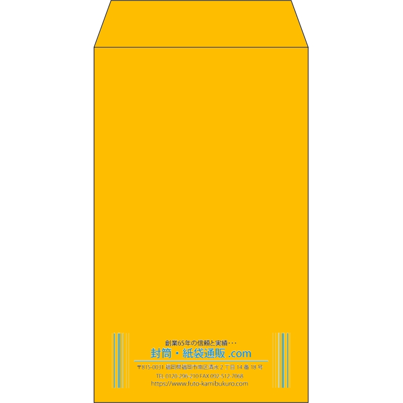 【既製品】角8(119x197mm)（〒枠なし）