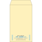 【既製品】角8(119x197mm)（〒枠なし）