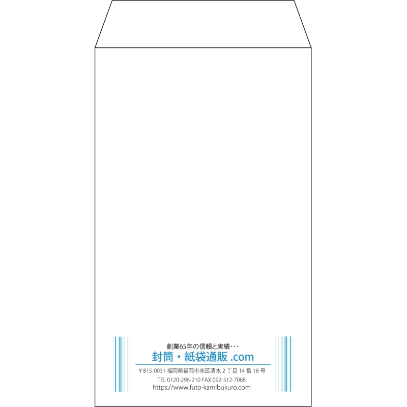 【既製品】角8(119x197mm)（〒枠なし）