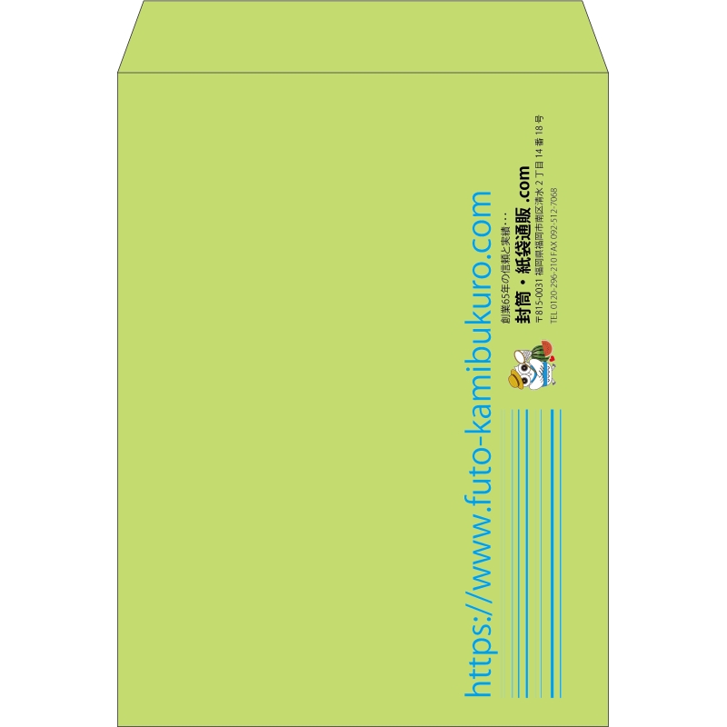 【既製品】角0(287x382mm)（〒枠なし）
