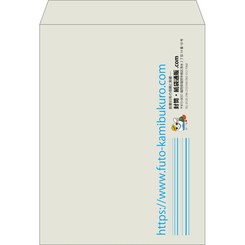 【既製品】角0(287x382mm)（〒枠なし）