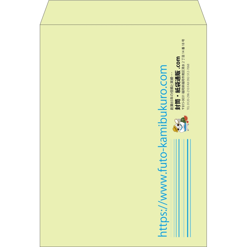 【既製品】角0(287x382mm)（〒枠なし）