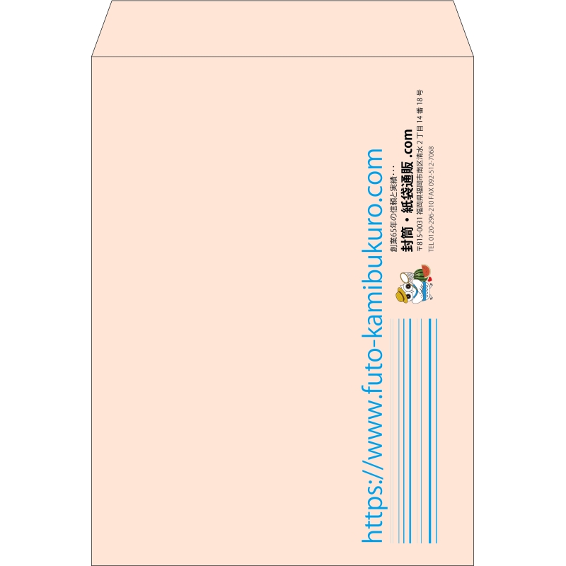 【既製品】角0(287x382mm)（〒枠なし）