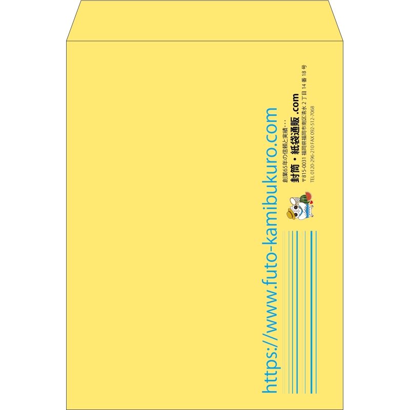 【既製品】角0(287x382mm)（〒枠なし）
