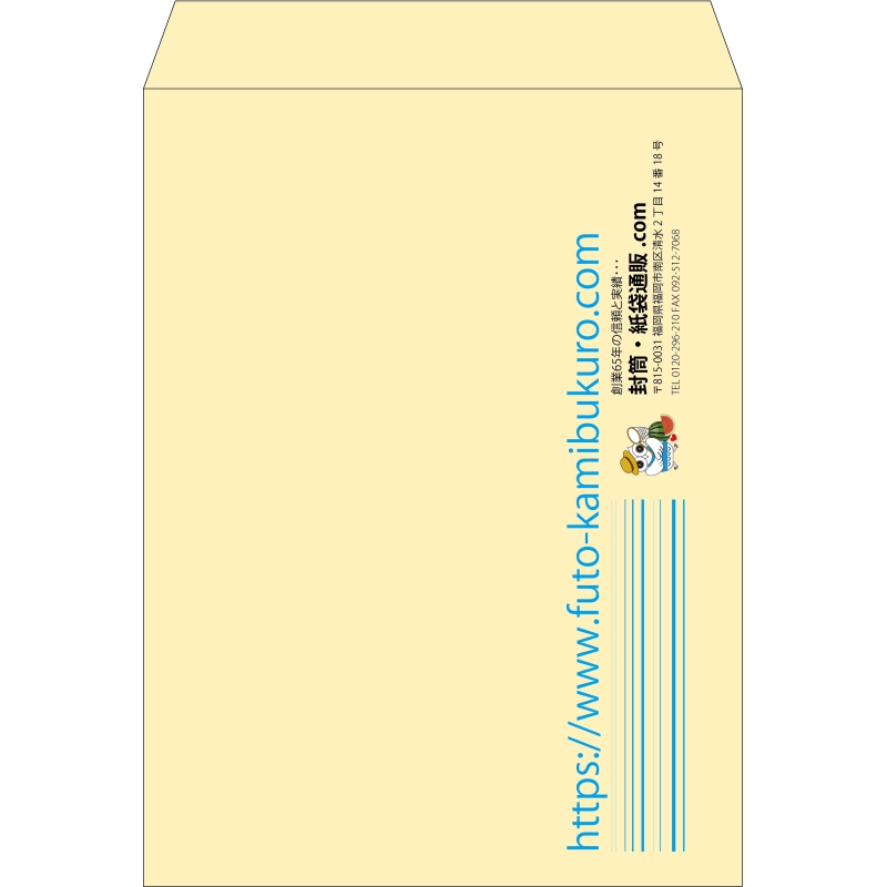 【既製品】角0(287x382mm)（〒枠なし）