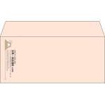 【既製品】洋4(235x105mm)（〒枠なし）