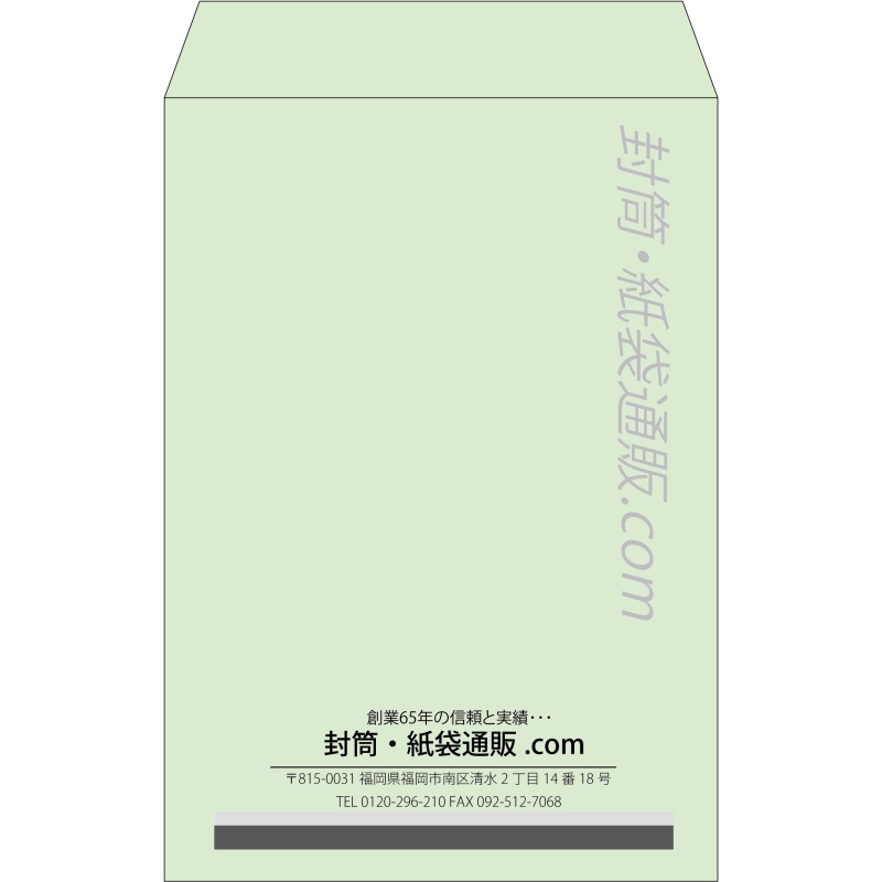 【既製品】角20(229x324mm)（〒枠なし）