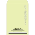 【既製品】角20(229x324mm)（〒枠なし）