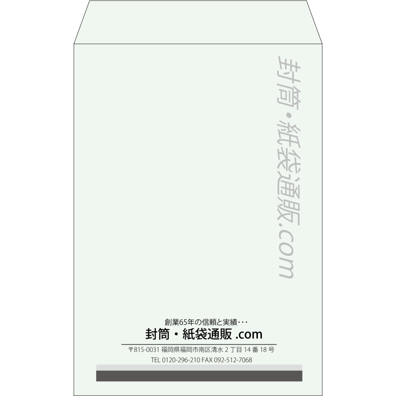 デザイン #v_cen_obi_1