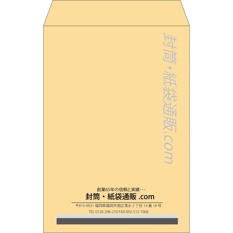デザイン #v_cen_obi_1