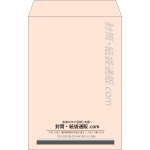 【既製品】角20(229x324mm)（〒枠なし）
