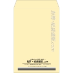 【既製品】角20(229x324mm)（〒枠なし）