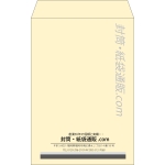 【既製品】角20(229x324mm)（〒枠なし）