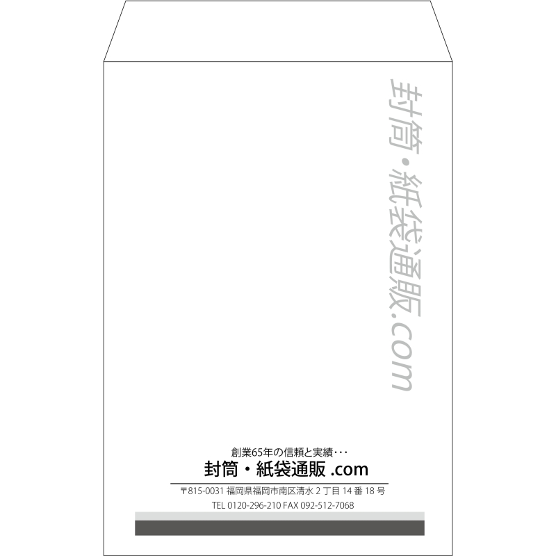 デザイン #v_cen_obi_1