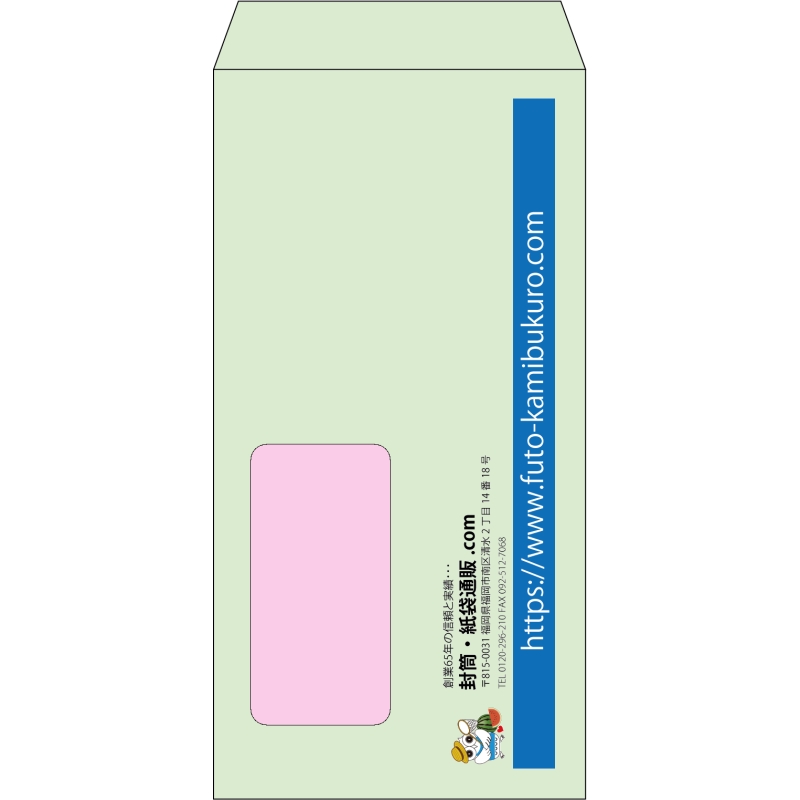 【既製品】長3窓付き(120x235mm)（〒枠なし）