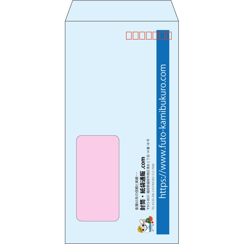 【既製品】長3窓付き(120x235mm)（〒枠あり）
