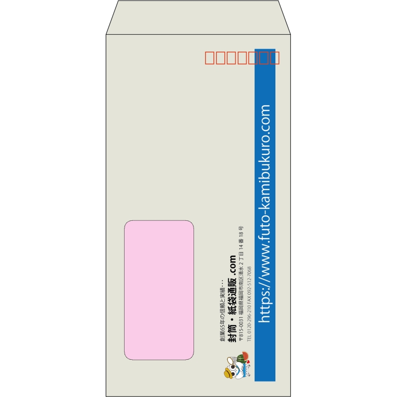 【既製品】長3窓付き(120x235mm)（〒枠あり）