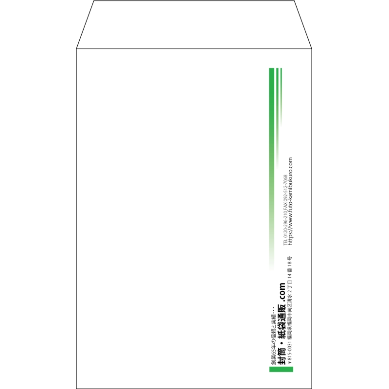 【既製品】角7(142x205mm)（〒枠なし）