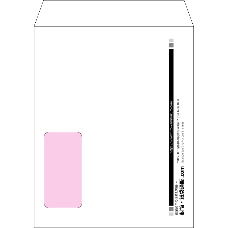 【オリジナル封筒】角5窓付き(190x240mm)（〒枠なし）