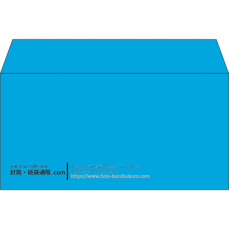 【既製品】洋長3(235x120mm)（〒枠なし）