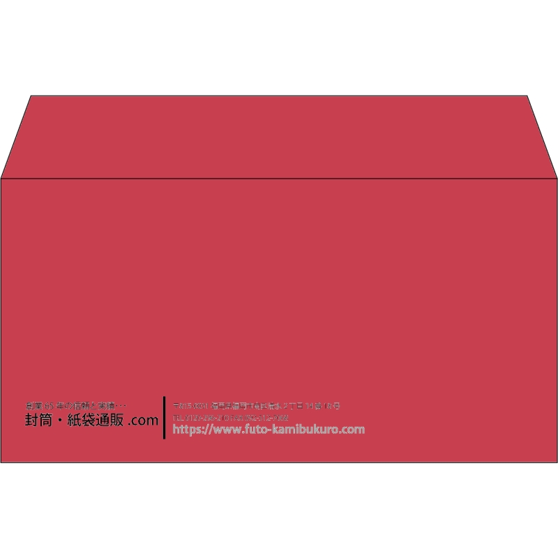 【既製品】洋長3(235x120mm)（〒枠なし）