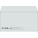 【既製品】洋長3(235x120mm)（〒枠なし）