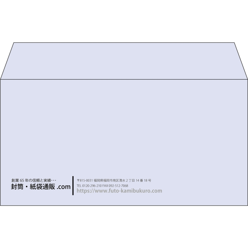 【既製品】洋長3(235x120mm)（〒枠なし）