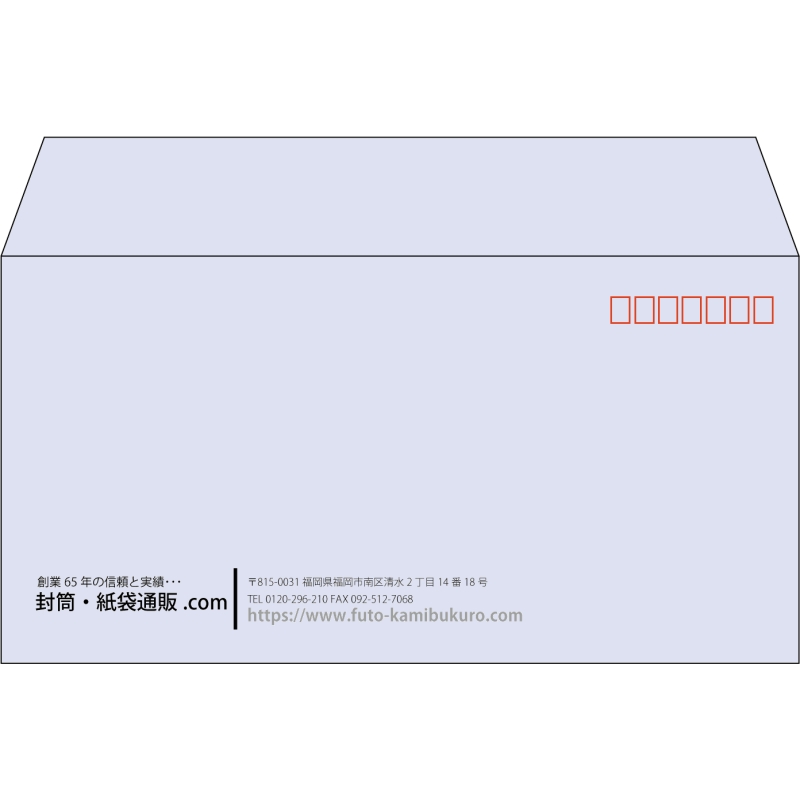 【既製品】洋長3(235x120mm)（〒枠あり）