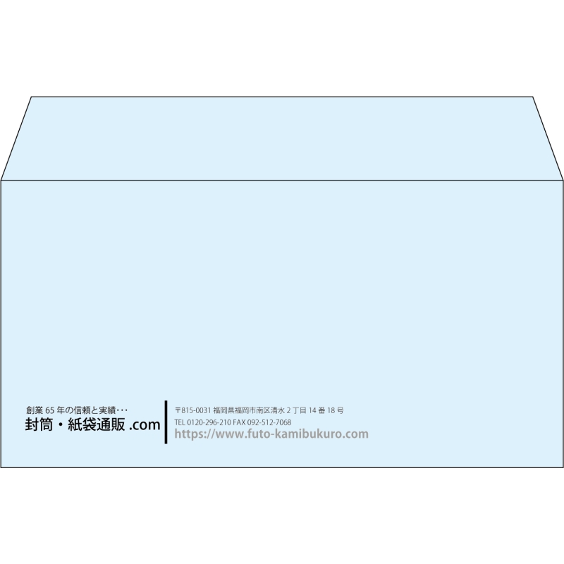 【既製品】洋長3(235x120mm)（〒枠なし）