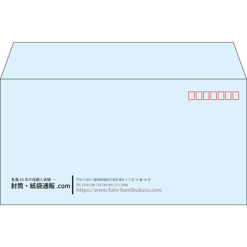【既製品】洋長3(235x120mm)（〒枠あり）