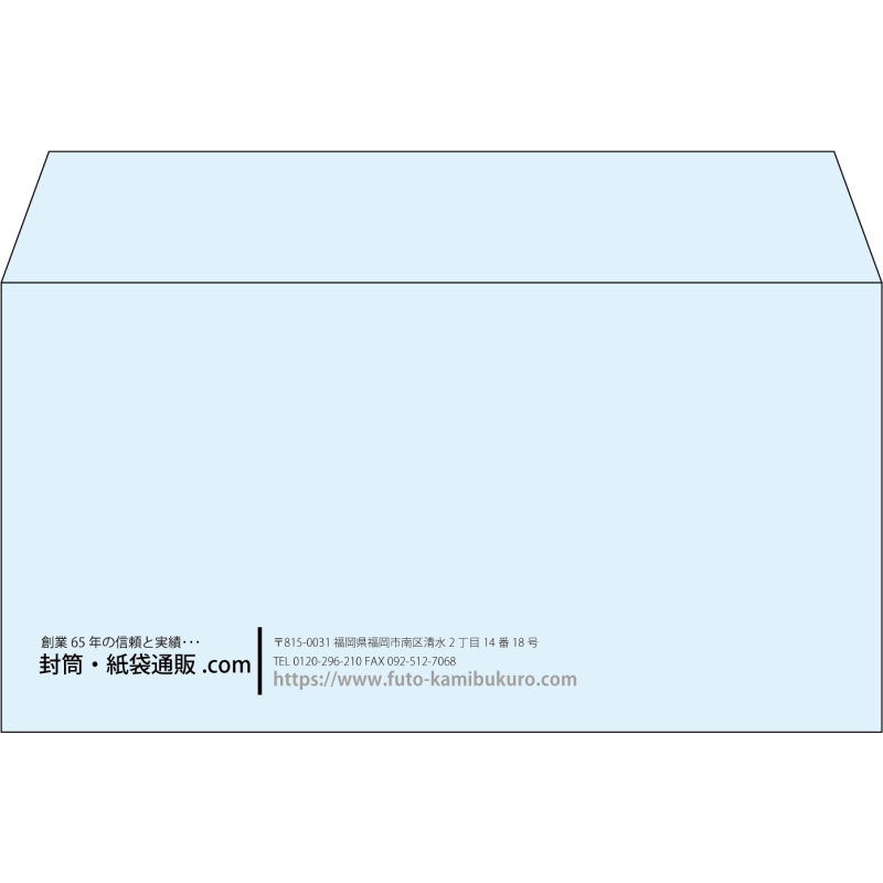 【既製品】洋長3(235x120mm)（〒枠なし）