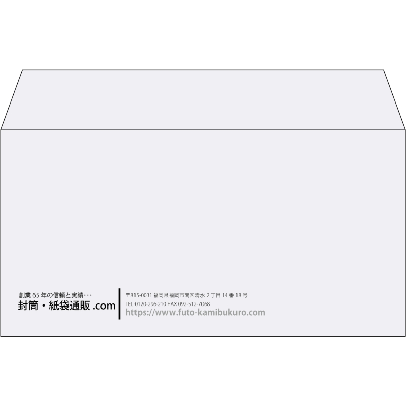 【既製品】洋長3(235x120mm)（〒枠なし）