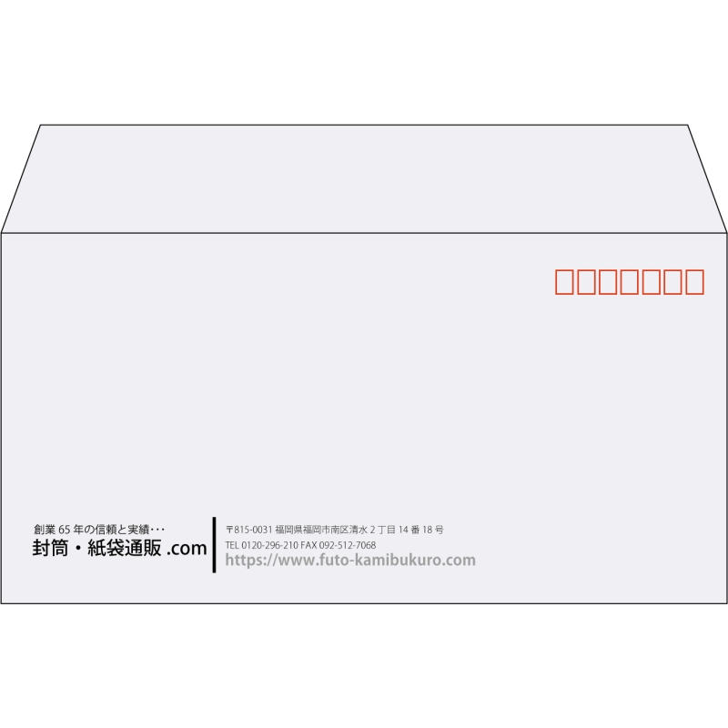 【既製品】洋長3(235x120mm)（〒枠あり）