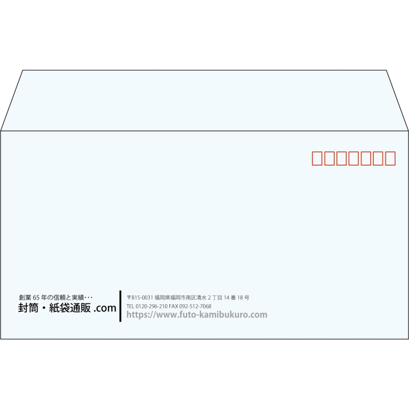 【既製品】洋長3(235x120mm)（〒枠あり）