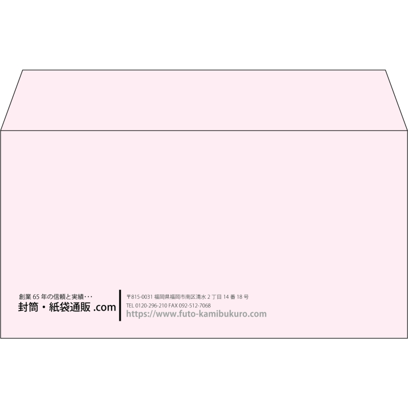 【既製品】洋長3(235x120mm)（〒枠なし）