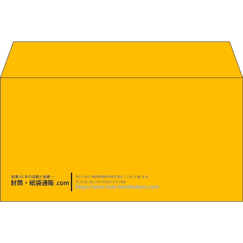 【既製品】洋長3(235x120mm)（〒枠なし）